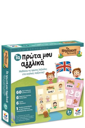ΤΑ ΝΗΣΑΚΙΑ &hellip;