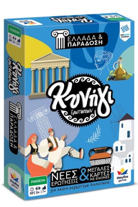 ΚΥΝΗΓΙ ΕΡΩ &hellip;