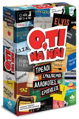 OTI NA NAI