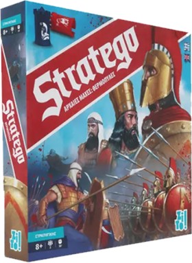 STRATEGO Α …