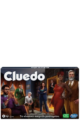 CLUEDO THE &hellip;