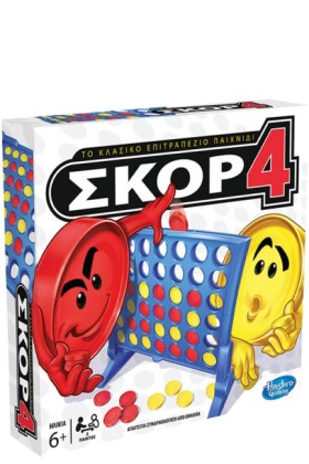 ΣΚΟΡ 4