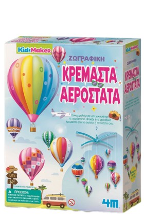 ΖΩΓΡΑΦΙΚΗ &hellip;