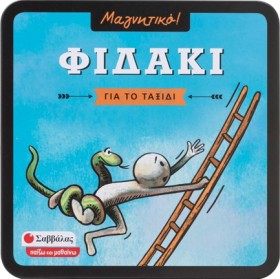 ΜΑΓΝΗΤΙΚΟ …
