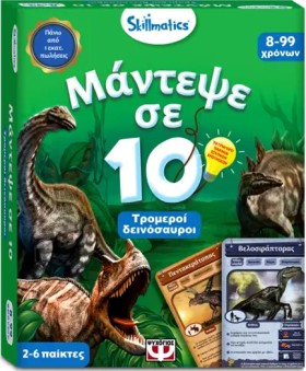 ΜΑΝΤΕΨΕ ΣΕ &hellip;