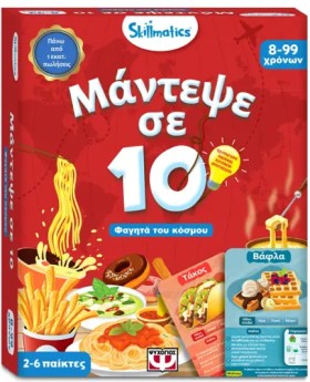 ΜΑΝΤΕΨΕ ΣΕ &hellip;