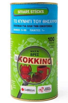 ΤΟ ΚΥΝΗΓΙ &hellip;