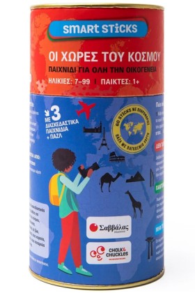 ΟΙ ΧΩΡΕΣ Τ &hellip;