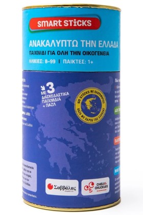 ΑΝΑΚΑΛΥΠΤΩ &hellip;
