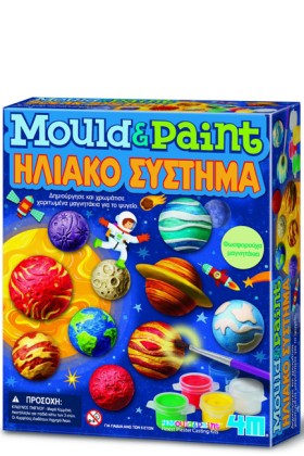 ΜΑΓΝΗΤΑΚΙΑ &hellip;