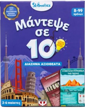 ΜΑΝΤΕΨΕ ΣΕ &hellip;