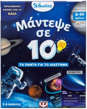 ΜΑΝΤΕΨΕ ΣΕ &hellip;