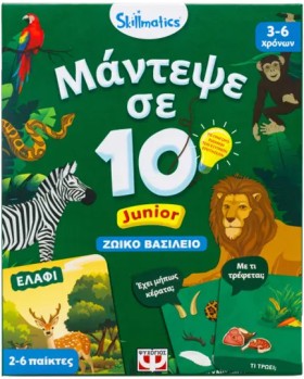 ΜΑΝΤΕΨΕ ΣΕ …