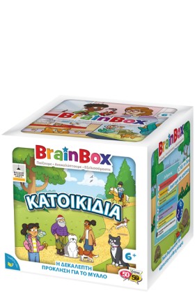 BRAIN BOX …