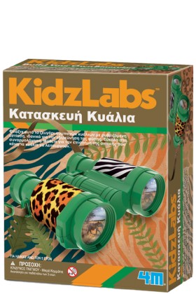 ΚΑΤΑΣΚΕΥΗ …