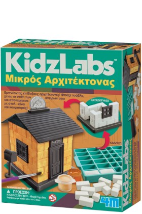 ΜΙΚΡΟΣ ΑΡΧ &hellip;