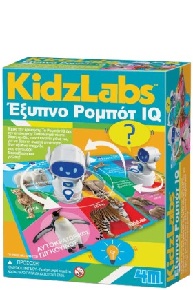 ΕΞΥΠΝΟ ΡΟΜ &hellip;