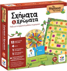 ΤΑ ΝΗΣΑΚΙΑ …