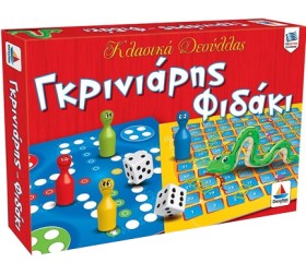 ΓΚΡΙΝΙΑΡΗΣ …