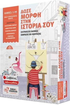 ΔΩΣΕ ΜΟΡΦΗ …