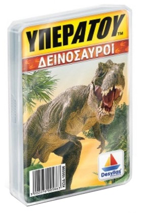 ΥΠΕΡΑΤΟΥ-Δ …