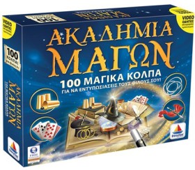 ΑΚΑΔΗΜΙΑ Μ &hellip;