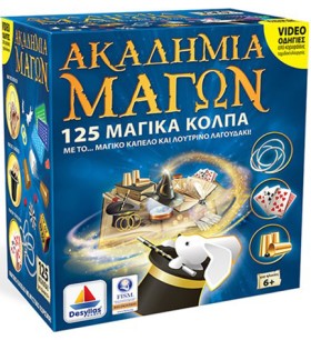 ΑΚΑΔΗΜΙΑ Μ &hellip;