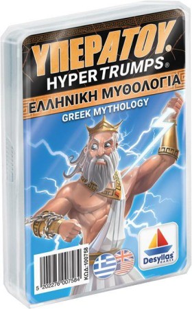 ΥΠΕΡΑΤΟΥ-Ε &hellip;