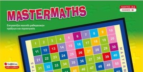MASTERMATH …