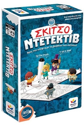 ΣΚΙΤΣΟ-ΝΤΕ &hellip;