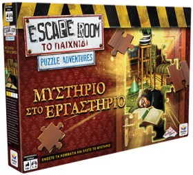 ESCAPE ROO &hellip;