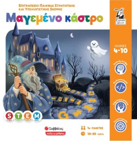 ΤΟ ΜΑΓΕΜΕΝ &hellip;