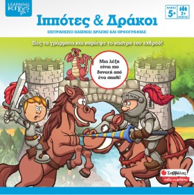 ΙΠΠΟΤΕΣ ΚΑ …