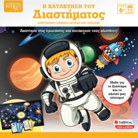 Η ΚΑΤΑΚΤΗΣ &hellip;