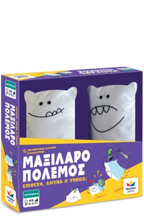 ΜΑΞΙΛΑΡΟΠΟ &hellip;