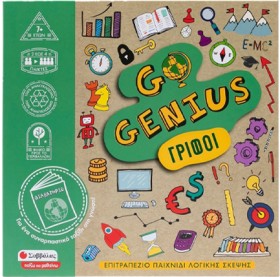 GO GENIUS- …