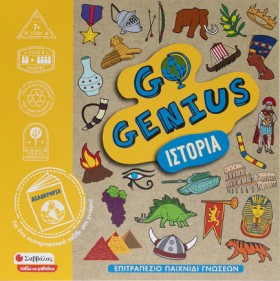 GO GENIUS- &hellip;