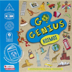 GO GENIUS- …