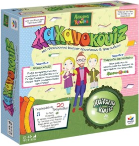ΧΑΧΑΝΟQUIZ …