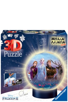 PUZZLE 3D &hellip;