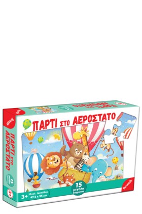 PUZZLE ΔΑΠ …