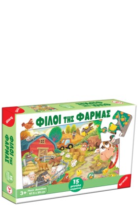 PUZZLE ΔΑΠ &hellip;