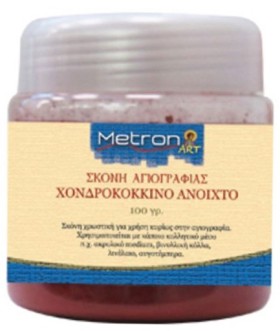 ΣΚΟΝΗ ΑΓΙΟ &hellip;