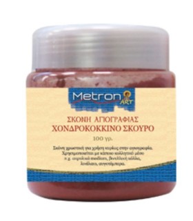 ΣΚΟΝΗ ΑΓΙΟ &hellip;