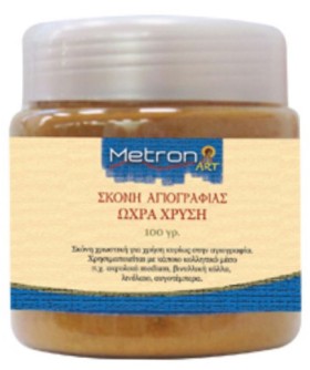 ΣΚΟΝΗ ΑΓΙΟ …