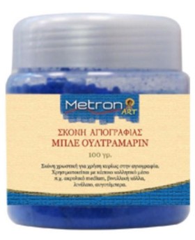 ΣΚΟΝΗ ΑΓΙΟ …