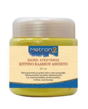 ΣΚΟΝΗ ΑΓ/Φ &hellip;