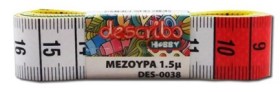 ΜΕΖΟΥΡΑ ΧΡ &hellip;