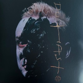 RAMMSTEIN …