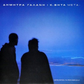 ΔΗΜΗΤΡΑ ΓΑ &hellip;